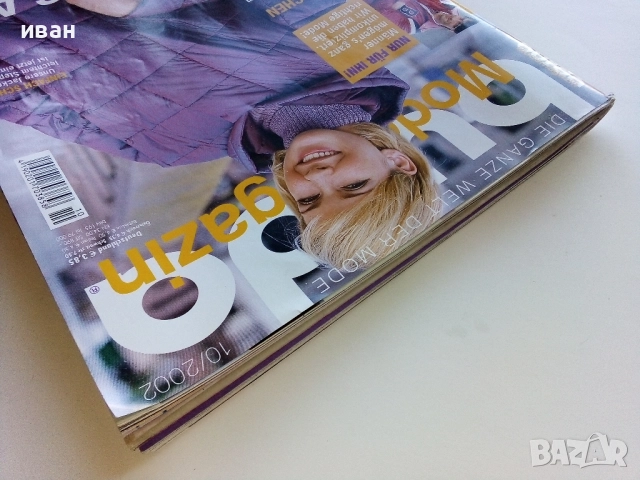 Списание "BURDA Modenmagazin" - 2002г. - брой 2 с кройки, снимка 7 - Списания и комикси - 52943578