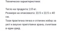 Електрически 5-странен нагревател за външно и вътрешно ползване., снимка 10