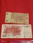 Две банкноти МОЛБОВА,ПОЛША стари за КОЛЕКЦИЯ ДЕКОРАЦИЯ 53265, снимка 13