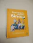 Аквариумни риби - Себастиан Фолкер, снимка 3