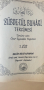 Свещен коран на турски и на арабски, снимка 4