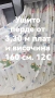 последни метри платове за тънки пердета с НАМАЛЕНА ЦЕНА , снимка 9