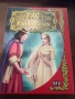 детски книжки, снимка 2