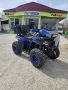 ATV BULLMAX INTRUDER 250CC, Лебедка, R/N/D Автоматик, FULL Екстри,, снимка 1 - Мотоциклети и мототехника - 45075903
