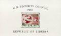 Либерия 1961 - ООН MNH