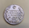 1 рубла 1824 година Русия Отлична, снимка 1