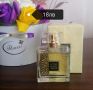 Дамски парфюми на Avon по 50мл, снимка 14