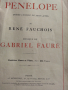 Продавам Антикварна.1913г.PENELOPE GABRIEL FAURE, снимка 2