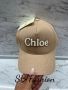 Chloe бежова шапка реплика, снимка 1 - Шапки - 45580229