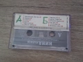 Нина-Лъвица/Оригинална аудио касета, снимка 2
