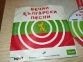 ВЕЧНИ БГ ПЕСНИ ЦД 1506251829, снимка 5