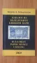 Каталог на българските книжни пари, снимка 1