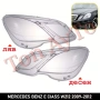 Стъкла Капаци Мерцедес W212 Е Класа E Class Mercedes 2009 - 2012 Стъкла Фарове, снимка 5