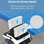Робот за басейни Opson Pro * Безплатна доставка * Гаранция 2 години, снимка 3