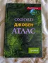 oxford джобен атлас, снимка 1