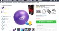 Голяма фитнес гимнастическа (пилатес) топка, 65 см, снимка 10