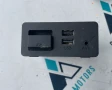 USB гнездо от Mazda CX-5, D09H-669U0B, 2.5 skyaktiv двигател PY, AWD, 194 кс., автоматик, 2019г., снимка 1
