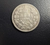 Монета сребро 2лв - 1894 г., снимка 3