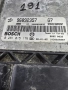ECU Компютър Opel Antara Chevrolet Captiva 0281015176 / 96892357 / , снимка 2