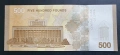 Сирия. 10,25,50,100,200 и 500 паунда. 2025г. UNC., снимка 13