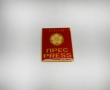 Уникат Преса Пропуск Панаир Пловдив Значка Стара 1985 Журналисти Есен, снимка 8