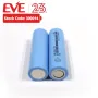 Батерия EVE 26V 18650 2550mah - НОВИ, снимка 2