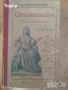 речници разговорници граматика  преводач руски френски английски речник разговорник, снимка 2