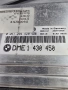 0261204420 Компютър BMW E46 318i 1430450, снимка 2