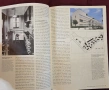 Архитектурата на 20ти век / The Story of Architecture in the 20th Century, снимка 3