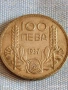 Сребърна монета 100 лева 1937г. Царство България Цар Борис трети 52844, снимка 1