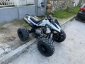 atv 150, снимка 1