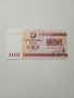 СЕВЕРНА КОРЕЯ Банкнота 10000 ВОНА 2003 г , снимка 1