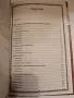 Заклинания и наричания на целителницата Евдокия за Любов здраве пари, снимка 3