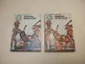 Свят на смъртта. Книга 1-3 - Хари Харисън, снимка 11