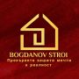 BOGDANOV STROI , снимка 1 - Ремонти на апартаменти - 45379804