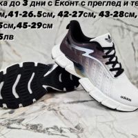 Мъжки маратонки Adidas Реплика ААА+, снимка 1 - Маратонки - 45302759