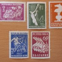 Балкански игри 1947г., снимка 1 - Филателия - 45835284