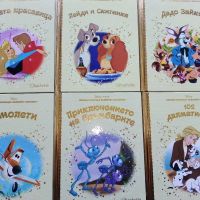Златна колекция вълшебни приказки Disney, снимка 11 - Детски книжки - 45911358