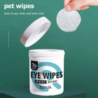 Кърпички за почистване на очи и уши, снимка 2 - За кучета - 45894768
