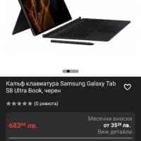 Samsung galaxy tab s8 ultra, снимка 9 - Таблети - 45353622