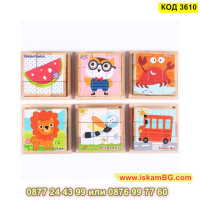 Комплект дървени пъзел кубчета 6 в 1 за деца - КОД 3610, снимка 2 - Игри и пъзели - 45056034