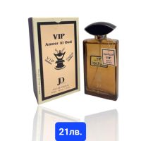 Разпродажба Арабски парфюми, снимка 4 - Унисекс парфюми - 45508122