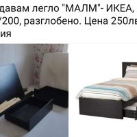 Продавам легло МАЛМ, снимка 1 - Спални и легла - 45394782