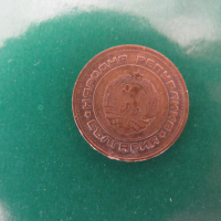 България - 2 стотинки, 1974 г. - 110W, снимка 4 - Нумизматика и бонистика - 45026553