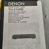 Тунер Denon TU-215RD (RDS, поддържа дистанционно, 215 rd), снимка 4 - Ресийвъри, усилватели, смесителни пултове - 45483960