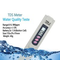 TDS тестер-анализатор за питейна вода 0-9990ppm , снимка 9 - Други - 41467397