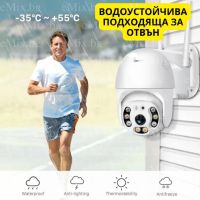 2БР КАМЕРА COBRA, 5MP, снимка 2 - Камери - 46167103