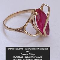 Златен пръстен с Рубин проба 585, снимка 10 - Пръстени - 45597037
