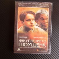 Изкуплението Шоушенк DVD филм Стивън Кинг Тим Робинс затвор , снимка 1 - DVD филми - 45437082