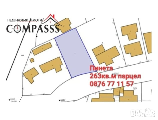 ПИНЕТА, гр. Добрич, парцел – 29000лева!, снимка 1